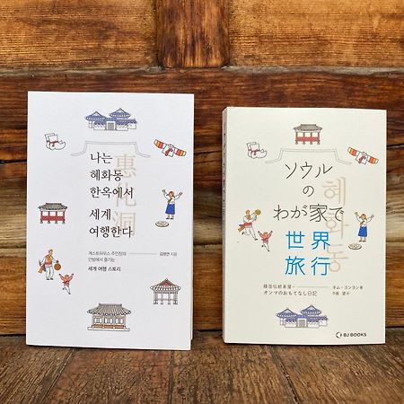 Eugene Hanok Stay Seoul Exterior foto
